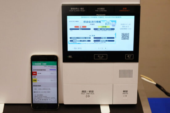 インターホンで感染症の流行がわかる!? なぜパナソニックは“共有端末”をメディアに選んだか