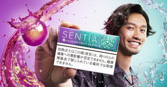 吸いながら“味変”できる!? IQOS専用「センティア」にパッションフルーツの新フレーバー
