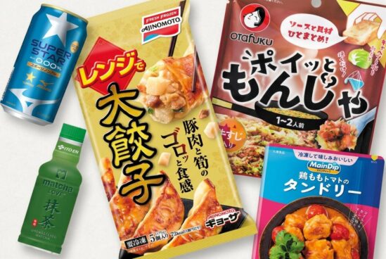 時短とおいしさを両立した商品が大集合！新習慣にしたい「おうちグルメ」10