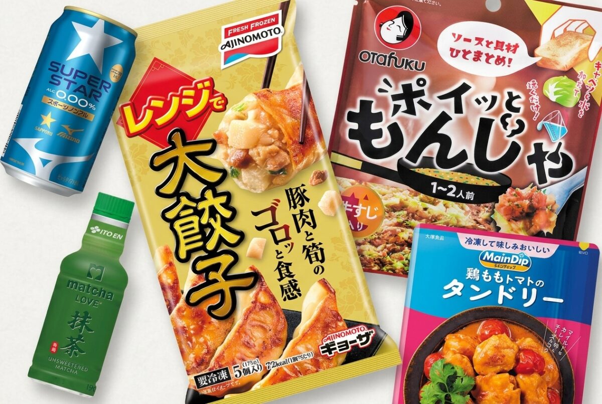 時短とおいしさを両立した商品が大集合！新習慣にしたい「おうちグルメ」10