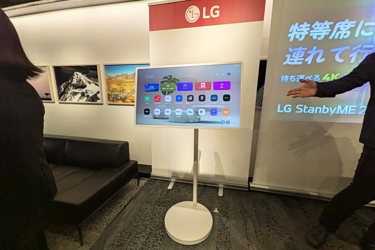 家の好きな場所で大画面！ スマホで映像楽しむ層にこそハマりそうな4Kの「LG StanbyME 2 Max」