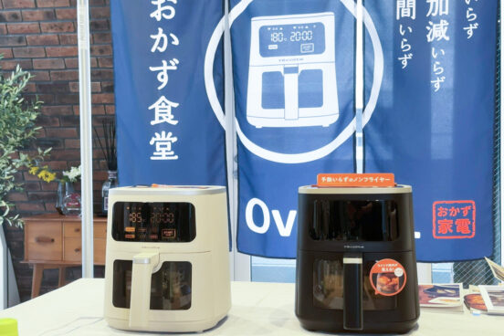 火加減いらずで魚も焼ける！ レコルト「エアーオーブン 4L」で“おかず家電”の便利さ実感