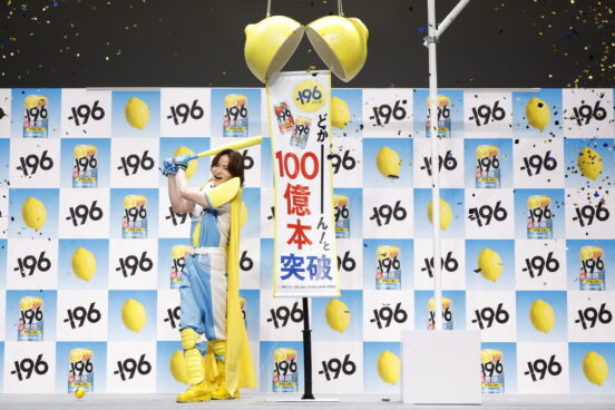 菊池風磨が“-196マン”に就任！ 元野球部の豪快スイングで「-196」の100億本突破を祝福