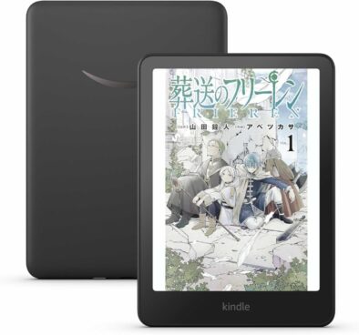 20％オフで8000円安く買える！ カラーディスプレイ搭載の「Kindle Colorsoft」