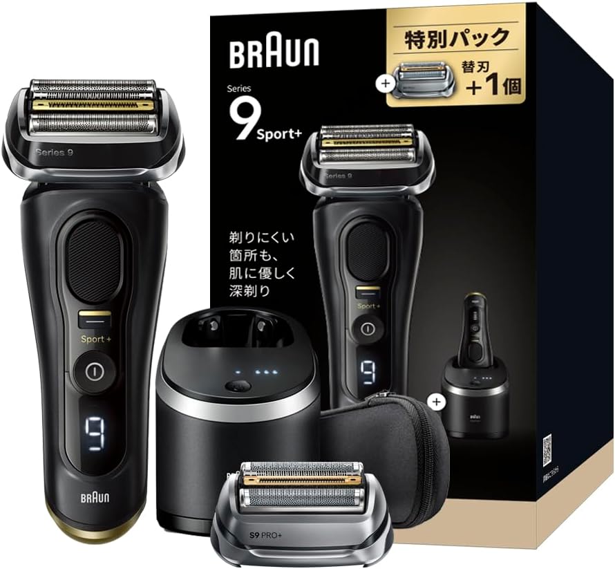 驚異の48%オフ！ ブラウンの最高峰電気シェーバーのAmazon限定セットが超お買い得