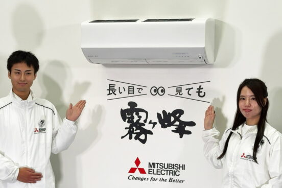 「霧ヶ峰」最新モデルは“買った後”が進化した！ 三菱電機が「10年先」を見据えた新戦略を発表