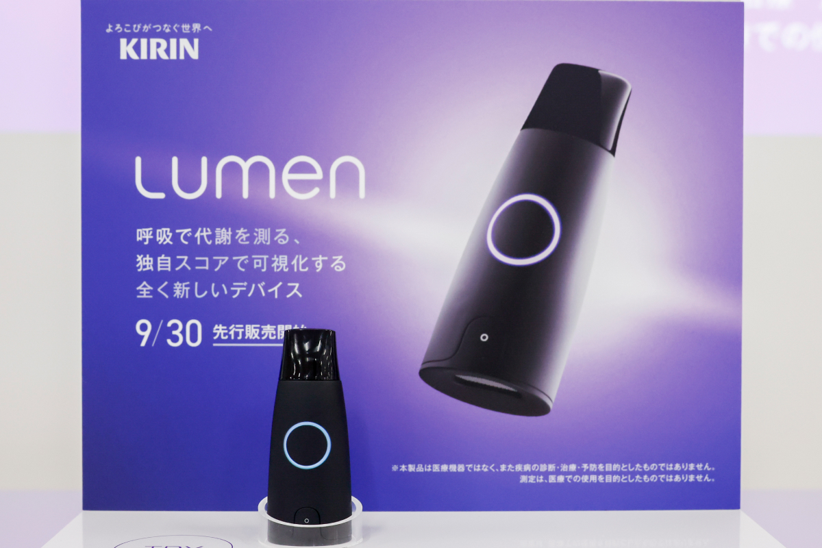 昨日の食事、体はどう使った？ 息を吹くだけで“代謝”がわかる「Lumen」がMakuakeで先行販売