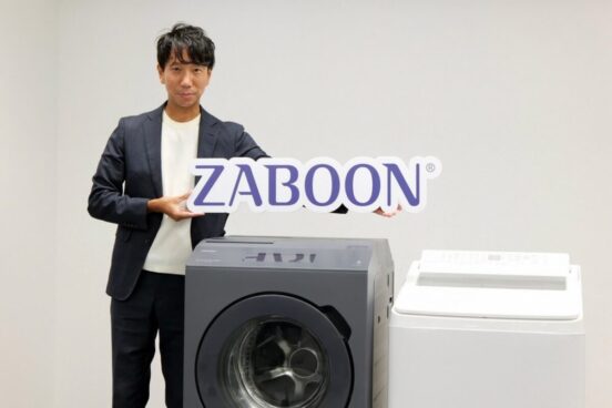 「ZABOONください」名前で指名買いされるほど有名になったネーミングはどう付いた？