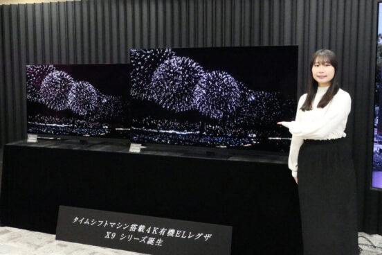 レグザ最高峰モデル登場！ AI全録「タイムシフトマシン」が声で家族好みの番組を自動提案