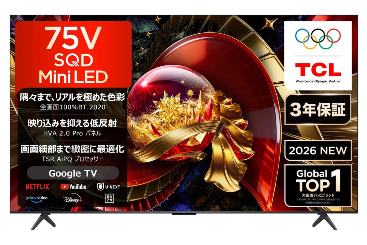 大画面の高画質テレビが20万円はオトク！ AmazonでTCLのハイエンドモデル「75Q7D Pro」が25％オフ