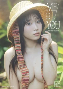 岸みゆ、2nd写真集『ME/YOU』未公開カットのみで構成されたデジタル写真集リリース　大胆露出カット＆オフショットも収録