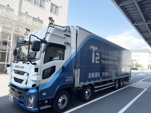自動運転トラックはすでに高速道路を走っている！  完全無人化に向けたクルマと道路の進化とは？