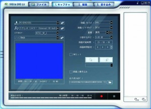 Vhsビデオをpcで楽しむ 取り込み手順を詳しく解説 デジタル化 完全ガイド Getnavi Web ゲットナビ