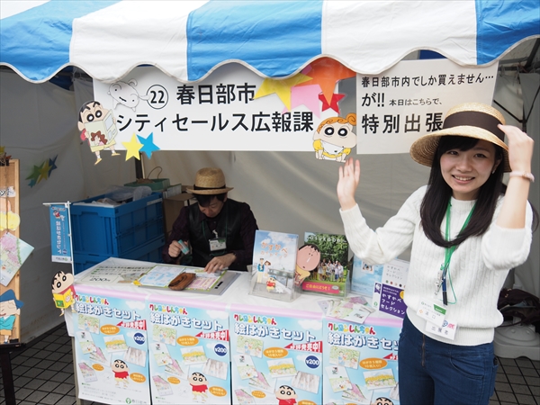 アニメは観光資源！ アニメの祭典「アニ玉祭」が埼玉県を救う!? | GetNavi web ゲットナビ