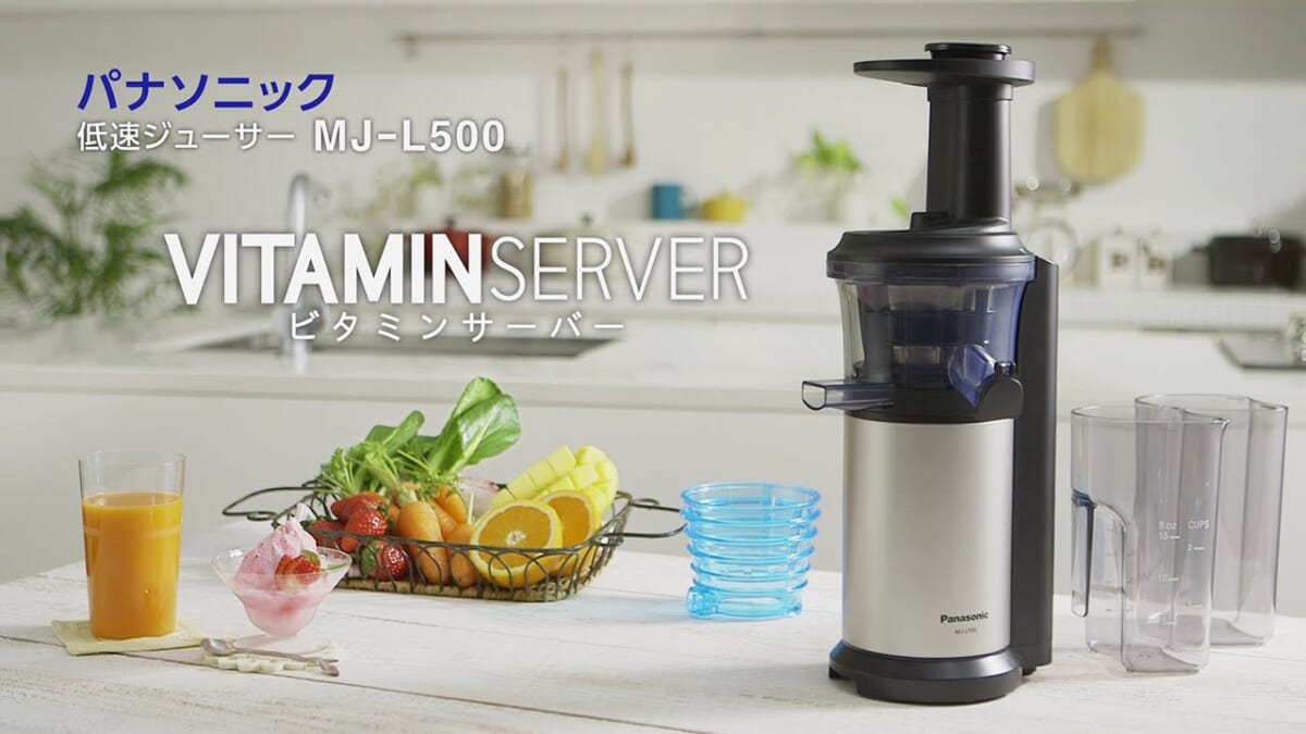 Panasonic 低速ジューサー VITAMINSERVERビタミンサーバー… - 調理機器