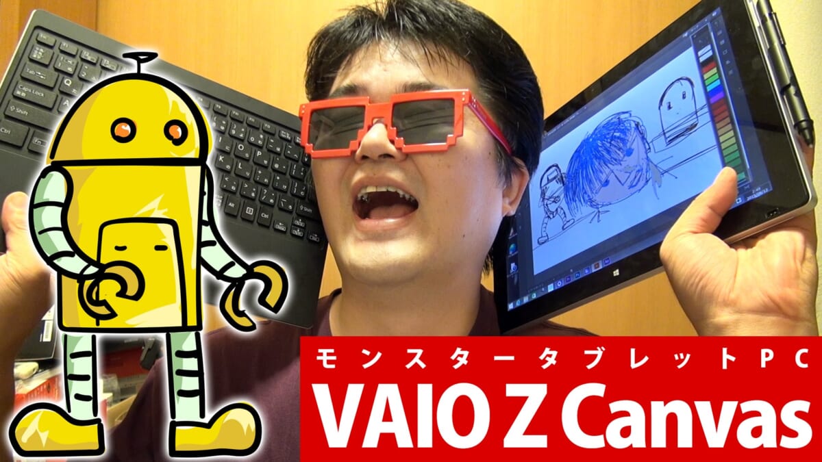 大人気youtuber Jetdaisukeさんが話題の超高性能タブレットを斬る Getnavi Web ゲットナビ