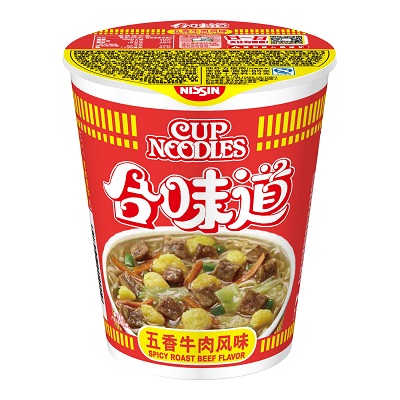 この味食べたことある 世界の味から1位を決めるカップヌードル総選挙が開幕 Getnavi Web ゲットナビ