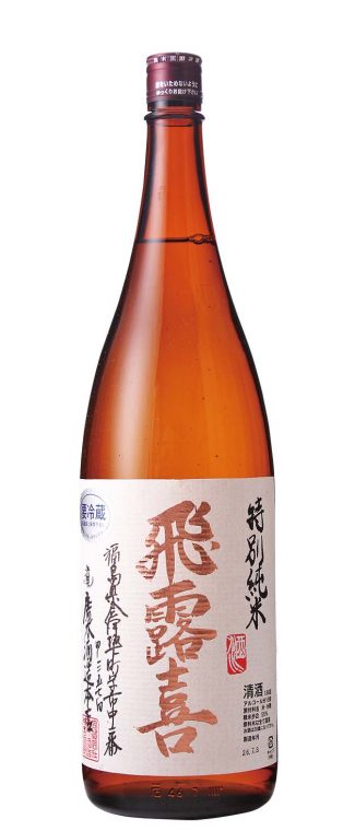 獺祭、十四代、而今――日本酒の流れを変えた歴史的な銘酒6選 | GetNavi web ゲットナビ