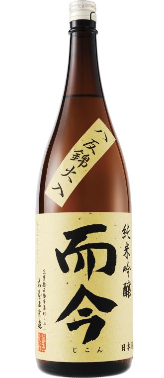 獺祭、十四代、而今――日本酒の流れを変えた歴史的な銘酒6選 | GetNavi ...
