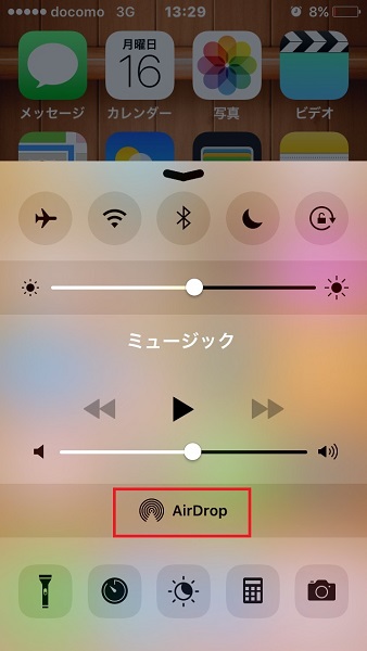 ↑AirDropのスイッチ