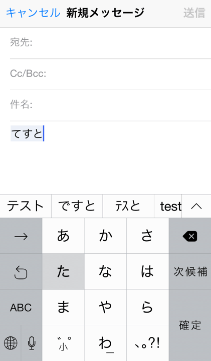 【いまさら聞けない】iPhoneの文字入力が早くなる小技3選 | GetNavi web ゲットナビ