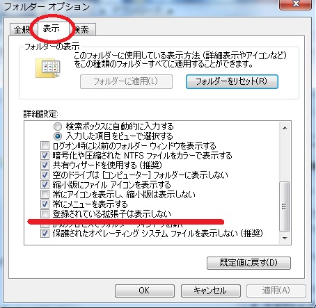 エクセル ファイルが開けないときの対処法3選 Getnavi Web ゲットナビ