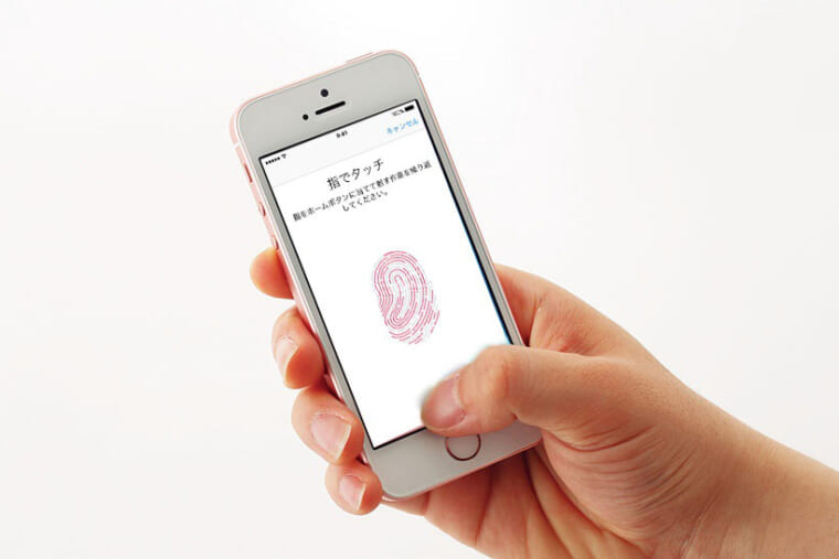 いまさら聞けない Iphoneを守る指紋認証のメリット デメリット Getnavi Web ゲットナビ