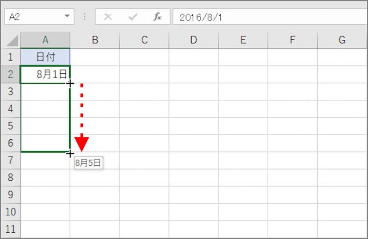 エクセル 連続する日付を一瞬で入力できる便利なオートフィル機能 Getnavi Web ゲットナビ