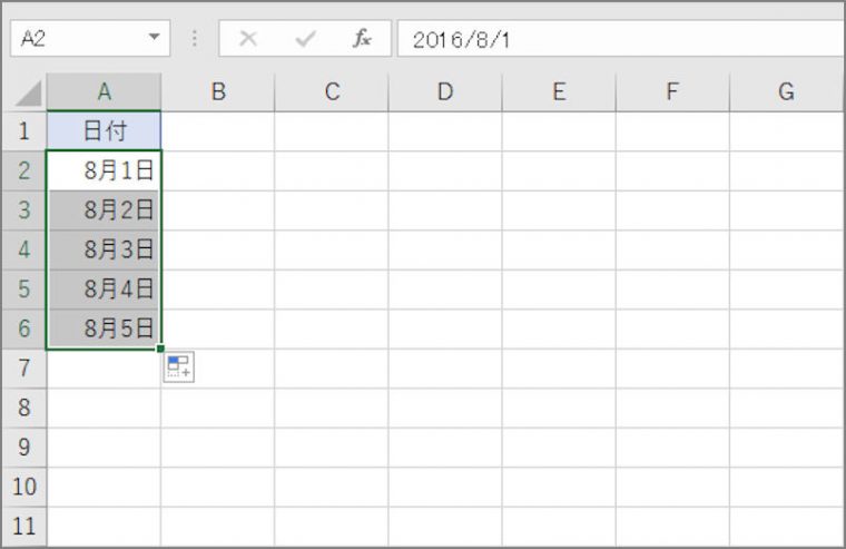 エクセル 連続する日付を一瞬で入力できる便利なオートフィル機能 Getnavi Web ゲットナビ