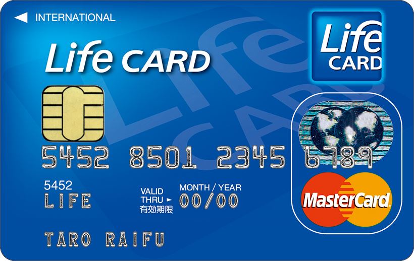 09_ライフカード（MasterCard）_R2-1