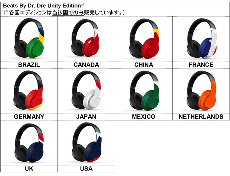 ☆beats /studio 日本代表モデル・限定 ワールドカップ-