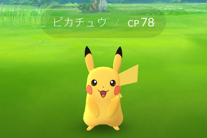 いまさら聞けない Iphoneで ポケモンgo を快適に遊べる設定 Getnavi Web ゲットナビ