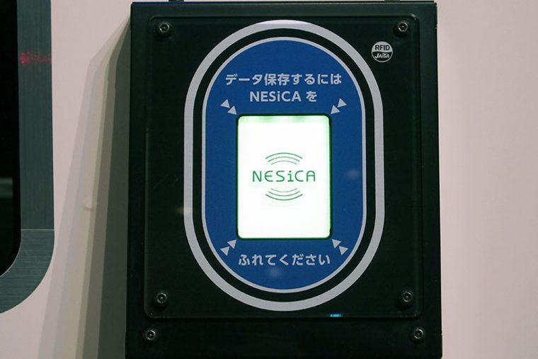 ↑筐体に完備されたNESiCAリーダー。プレイデータの記録以外に、プレイボーナスによるプレゼントなどがあるかも？