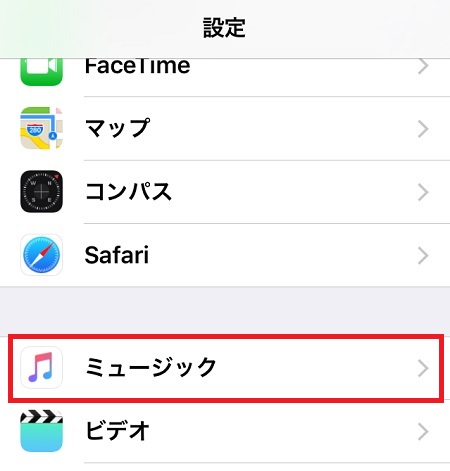 ↑設定から「ミュージック」を選択します