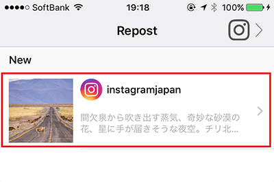 ↑再度「Repost for Instagram」に戻ると、先ほどURLをコピーした投稿が表示される。リグラムするには投稿をタップする