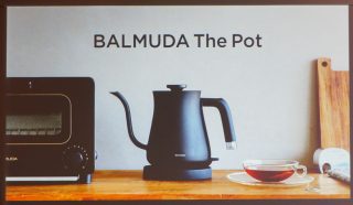 バルミューダ、高級トースターの次は1万円超の電気ケトル! 「BALMUDA The Pot」は快感家電だ!! | GetNavi web ゲットナビ