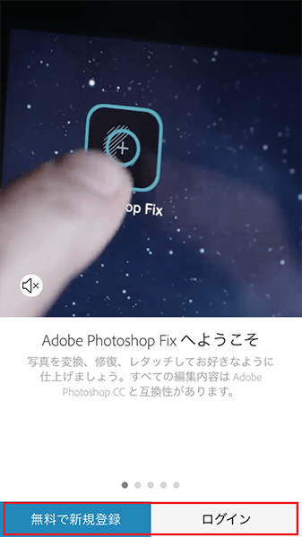 写真の映り込みが10秒で消せる インスタユーザーにオススメしたい Adobe Photoshop Fix Getnavi Web ゲットナビ