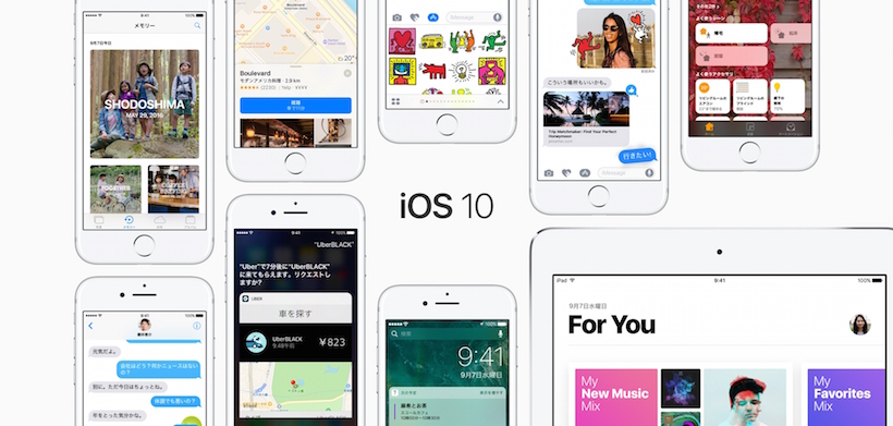 デジタル いまさら聞けない ビジネスシーンでも大活躍 Ios10で進化した メモ帳 活用術 毎日新聞