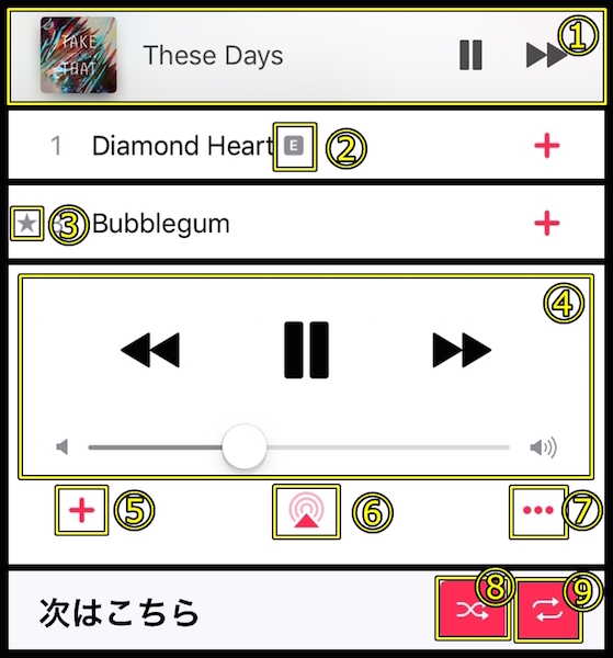 保存版 アイコン解説から使いこなしまで 音楽聴き放題サービス Apple Music まとめ Getnavi Web ゲットナビ