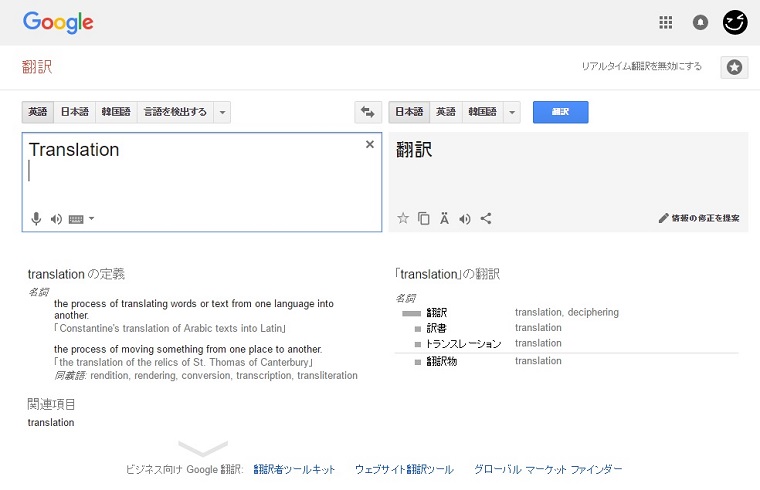 ↑表示される画面では、より高度な機能を利用できる