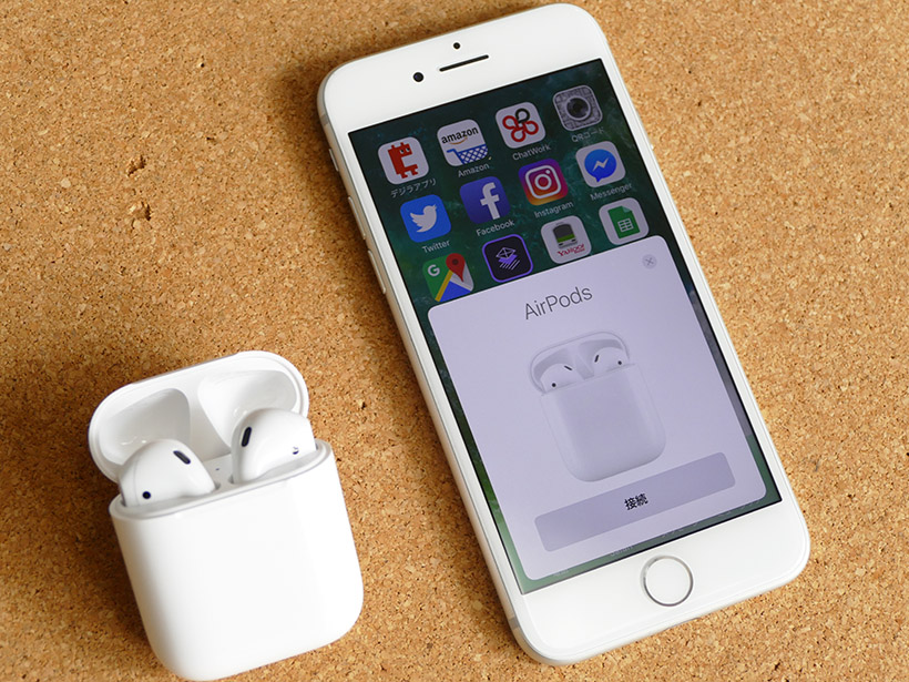 結論は 買い Apple純正フルワイヤレスイヤホン Airpods を購入してわかったこと Getnavi Web ゲットナビ