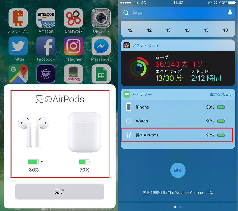 ↑AirPodsを取り出す際にiPhoneに表示される（左）。ウィジェットの「バッテリー」でも確認できる。収納時はケースの電池残量も表示される（右）