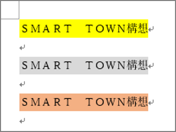 デジタル ワードの 蛍光ペン と 文字の網かけ の違いってわかる 意外と知らない使い分けのコツ Getnavi Web 毎日新聞