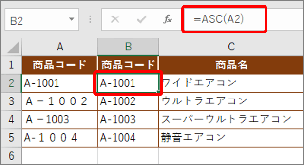 デジタル 膨大なエクセルデータに潜む半角 全角の 表記の不ぞろい を統一する画期的ワザ Getnavi Web 毎日新聞