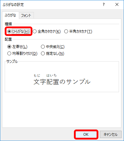 デジタル 膨大なエクセルデータに潜む半角 全角の 表記の不ぞろい を統一する画期的ワザ Getnavi Web 毎日新聞