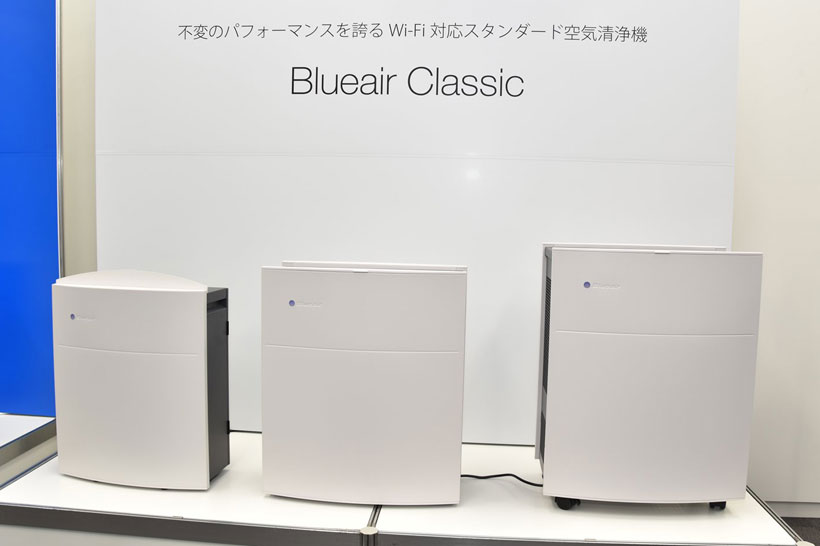 ↑2016年10月にブルーエアが発売した新「Blueair Classicシリーズ」。左から適用床面積約41m2の「Blueair Classic 280i」（直販価格7万円）、同55m2の「Blueair Classic 480i」（同9万円）、同123m2の「Blueair Classic 680i」（同13万円）