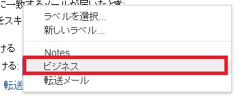 Gmail整理術 ラベル と 自動振り分け を駆使すればメールboxが超スッキリ いまさら聞けない Getnavi Web ゲットナビ