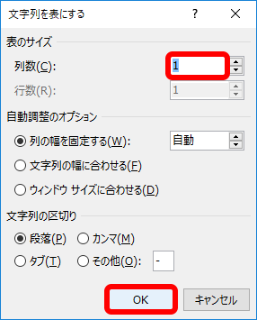 タイトルを囲むだけでプロのような見栄え 資料作成に使えるwordのテクニック Getnavi Web ゲットナビ