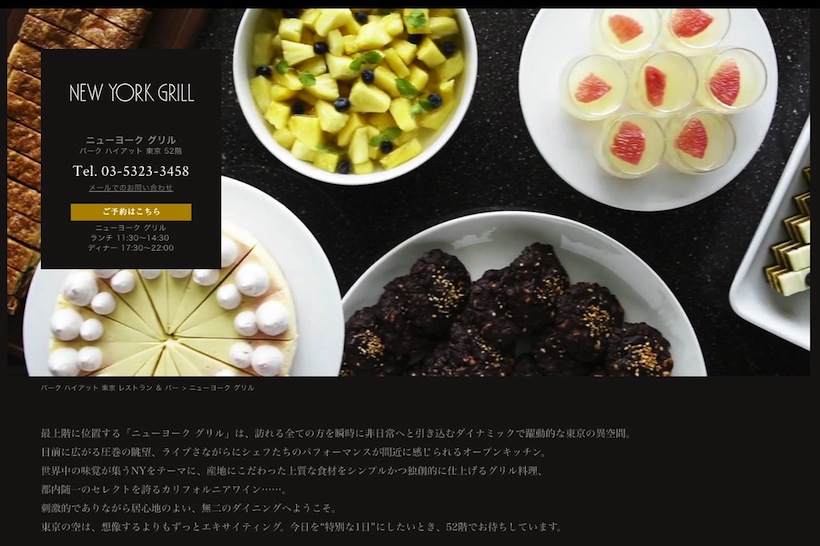 グルメ 美食な人でも舌を巻く クチコミ人気が高い 日本のレストラン トップ10 Getnavi Web 毎日新聞