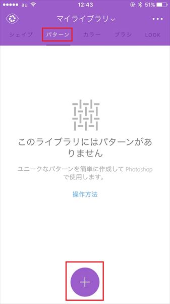 デジタル 目を引くこと間違いなし スマホカメラで 万華鏡風 の壁紙素材を作ってみよう Iphoneでadobe Getnavi Web 毎日新聞